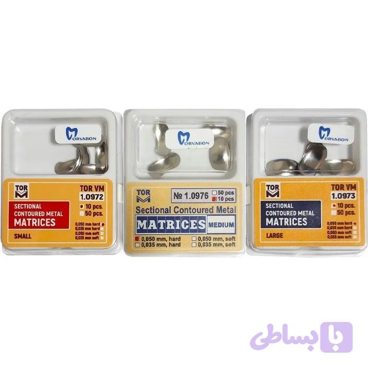 سکشنال ماتریکس بزرگ تور وی ام-Tor Vm Sectional Matrices