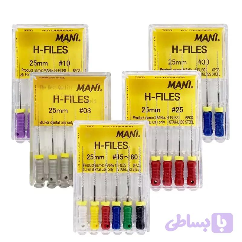 اچ فایل دستی مانی 25میل – H files mani — تصویر 1
