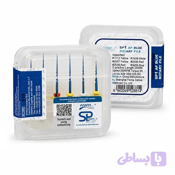 فایل روتاری اس پی وان بلو(آبی) ROTARY FILES SP1 BLUE — تصویر 1