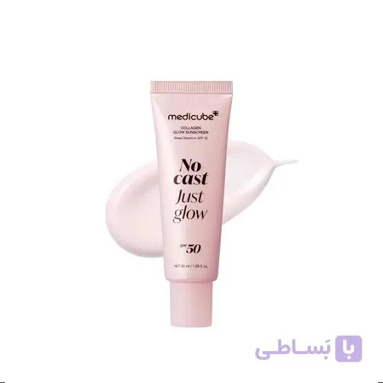 ضدآفتاب کلاژن گلو مدیکیوب — تصویر 1