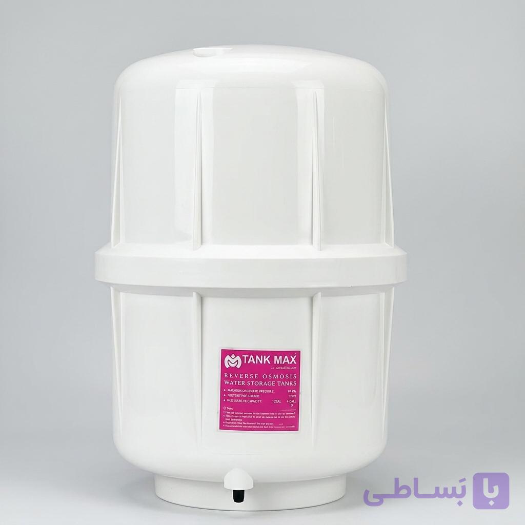 مخزن تصفیه آب ۳.۲ گالن تانک مکس (Tank Max) آنتی‌باکتریال