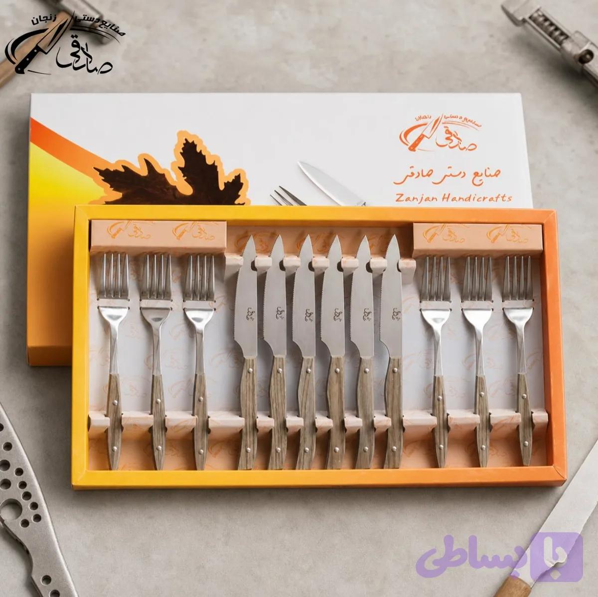 سرویس کارد و چنگال میوه خوری (کد H9EI0)
