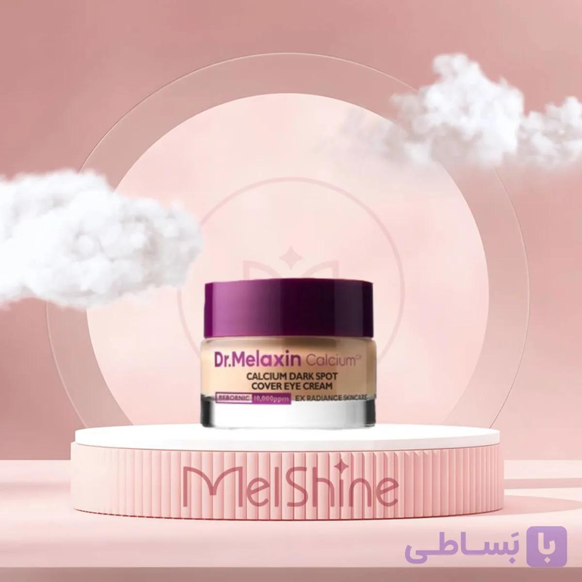کرم دور چشم کاسه‌ای کلسیم دکتر ملاکسین Dr.Melaxin Calcium Dark Spot Cover Eye Cream — تصویر 1