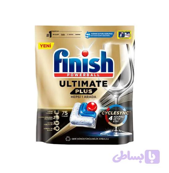 قرص ظرفشویی فینیش مدل Ultimate Plus Hepsi 1Arada بسته ۷۵عددی