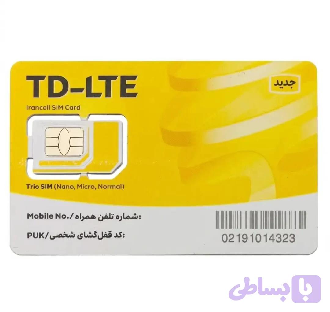 سیم کارت TDLTE۳۰۰ گیگ ۱ساله