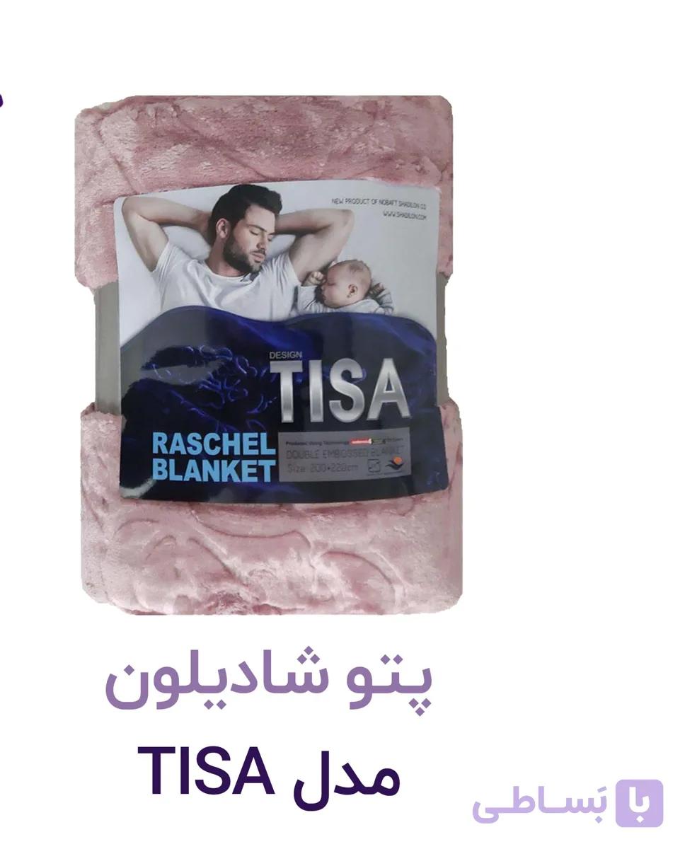 پتو مسافرتی چهارفصل مدل تیسا دو نفره سایز 220×200