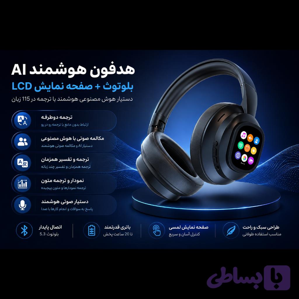 هدفون بی‌سیم TWS مدل X1Pro — تصویر 1