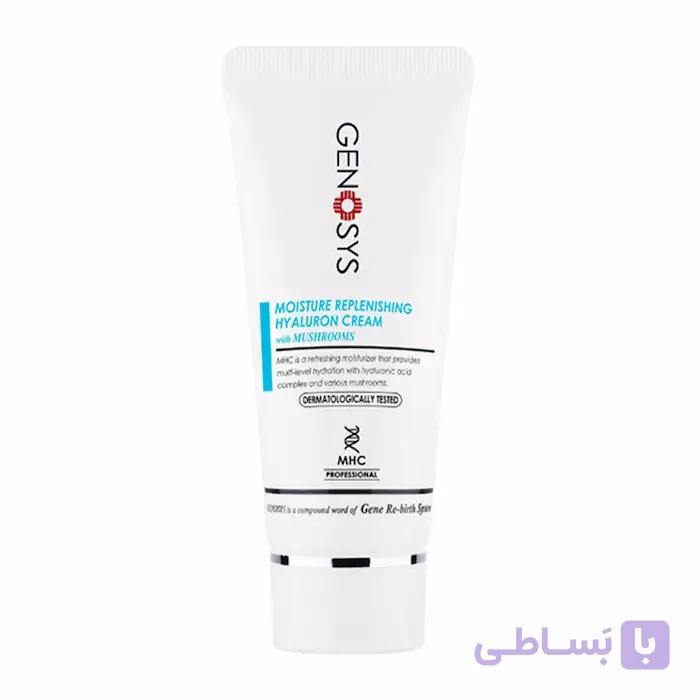 کرم مرطوب کننده حاوی قارچ ژنوسیس — تصویر 1