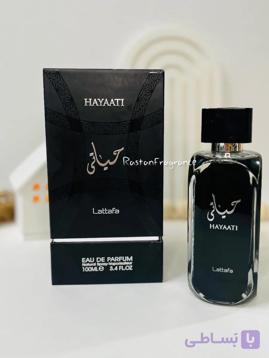 عطر ادکلن لطافه حیاتی