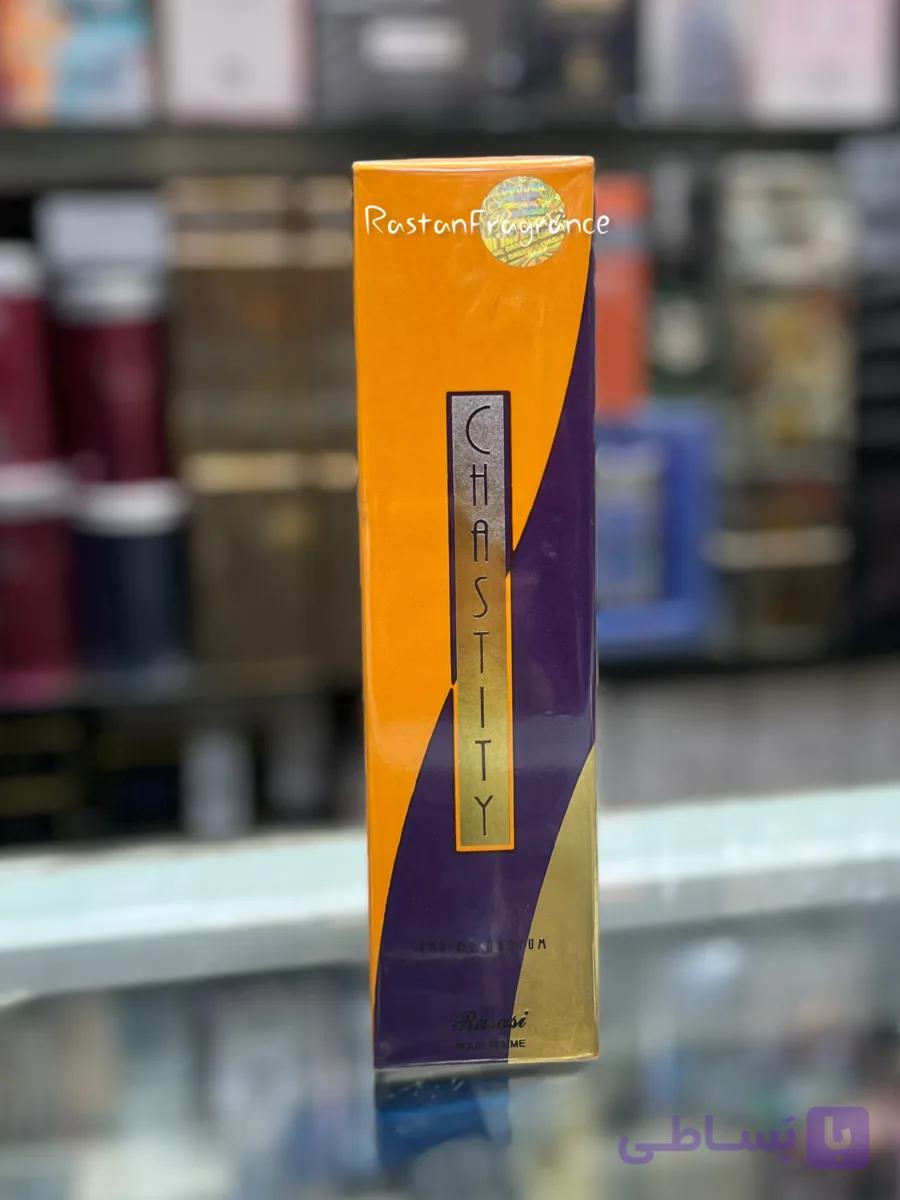 عطر ادکلن زنانه رصاصی چستیتی