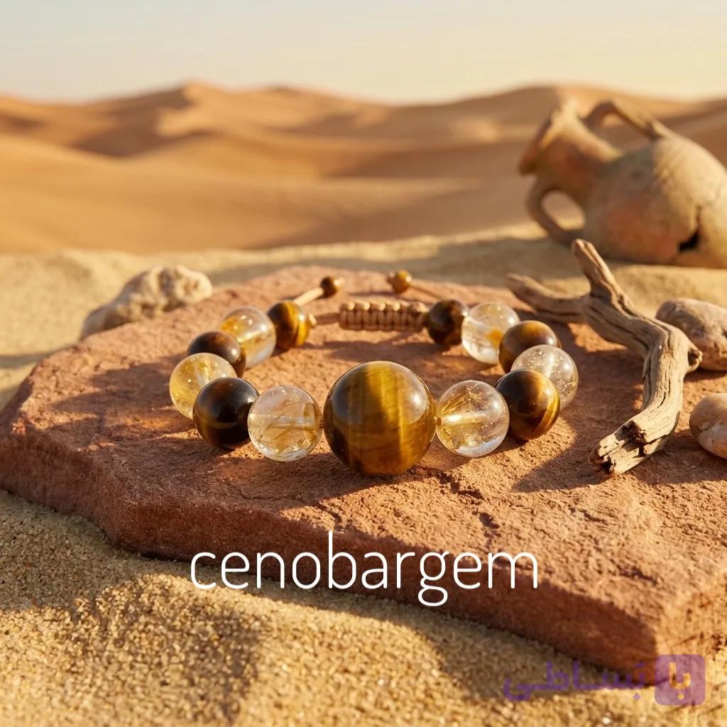 دستبند برکت و انرژی مثبت
