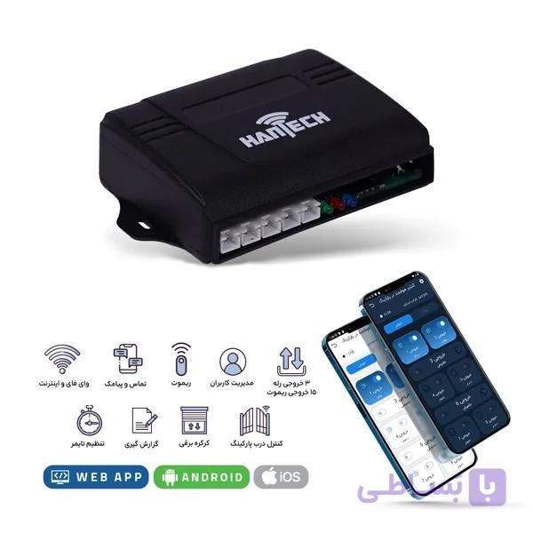 درب‌ باز‌کن سیم‌کارتی (WIFI+SMS+RF) — تصویر 1