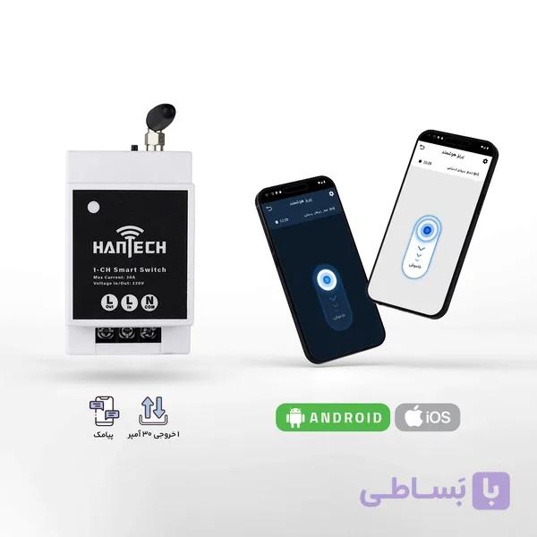 رله سیم‌کارتی تک کانال (SMS) — تصویر 1
