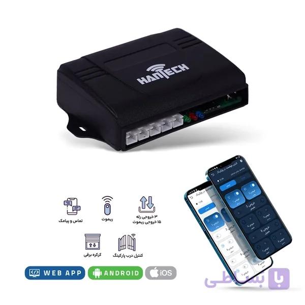 درب بازکن پیامکی ریموتی (SMS+RF) — تصویر 1