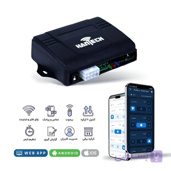 برد کرکره برقی سیم‌کارتی (WIFI+SMS+RF) — تصویر 1