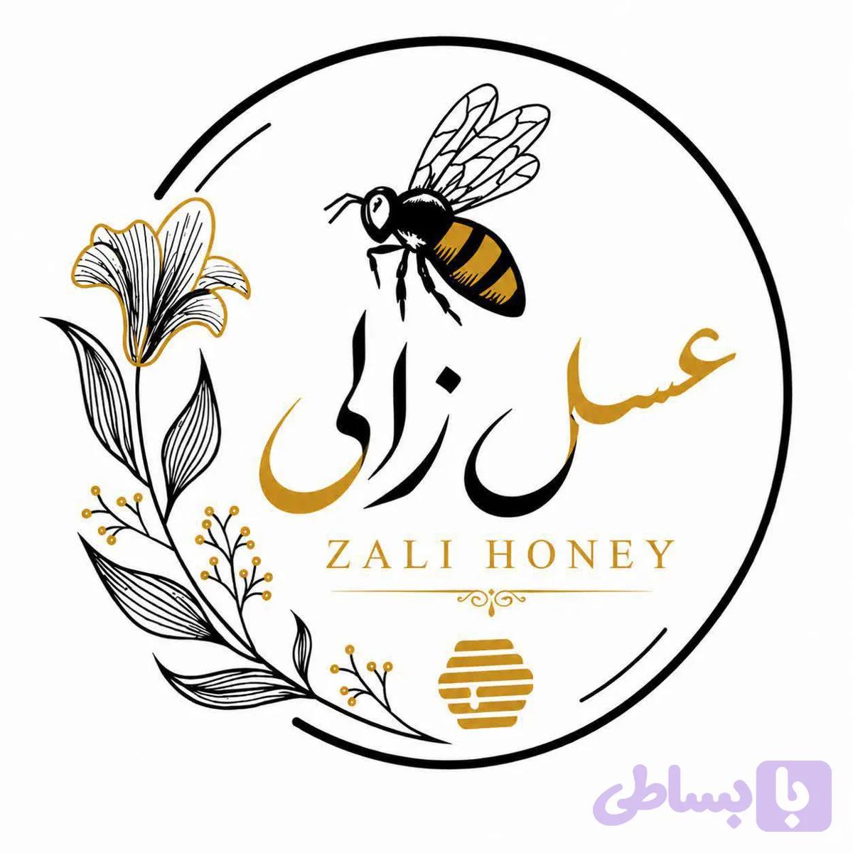 عسل با موم ۷۰۰ گرمی