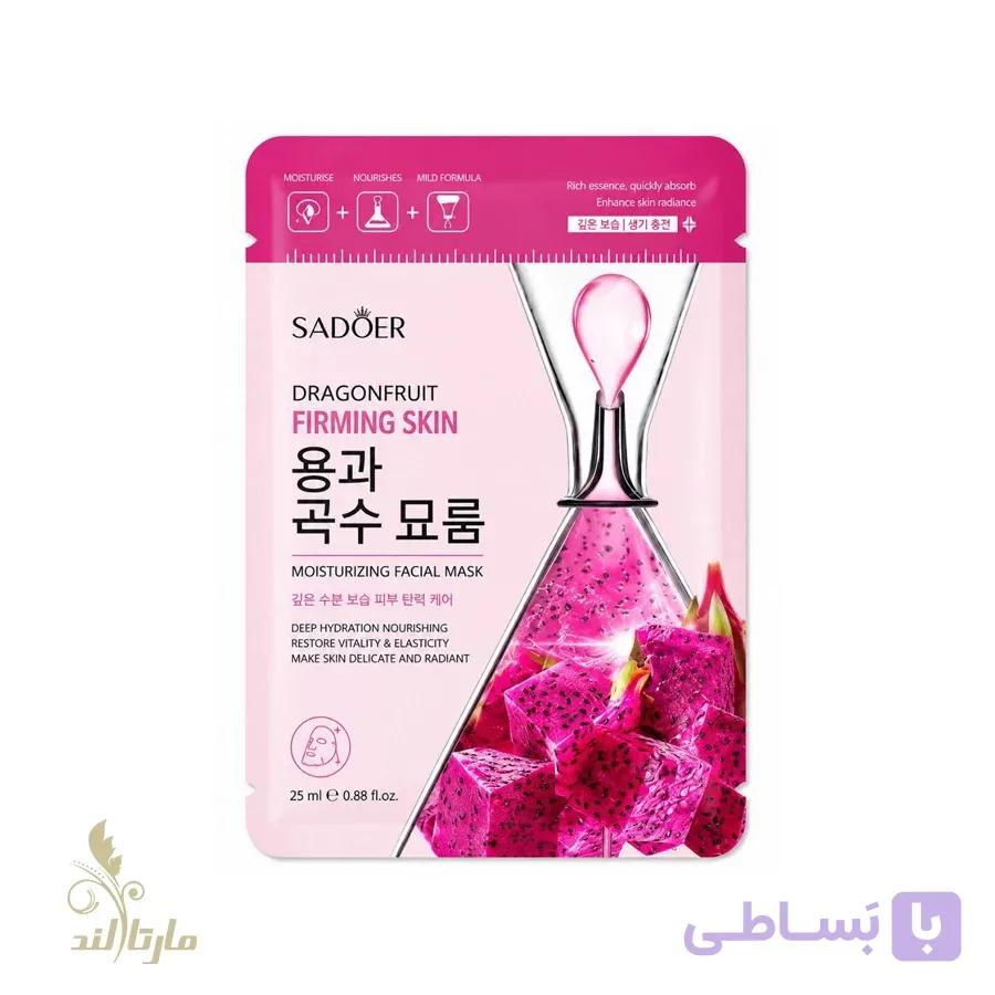 ماسک ورقه ای صورت برند SADOER با عصاره چای سبز