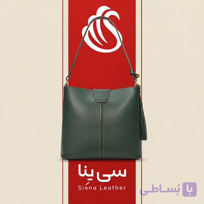 کیف تمام چرم کلاسیک کد 3053 – چهار رنگ با بند بلند و فضای داخلی مجزا