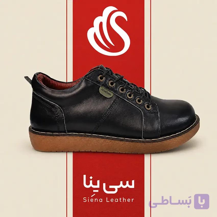 کفش طبی راحتی چرم طبیعی کد 700