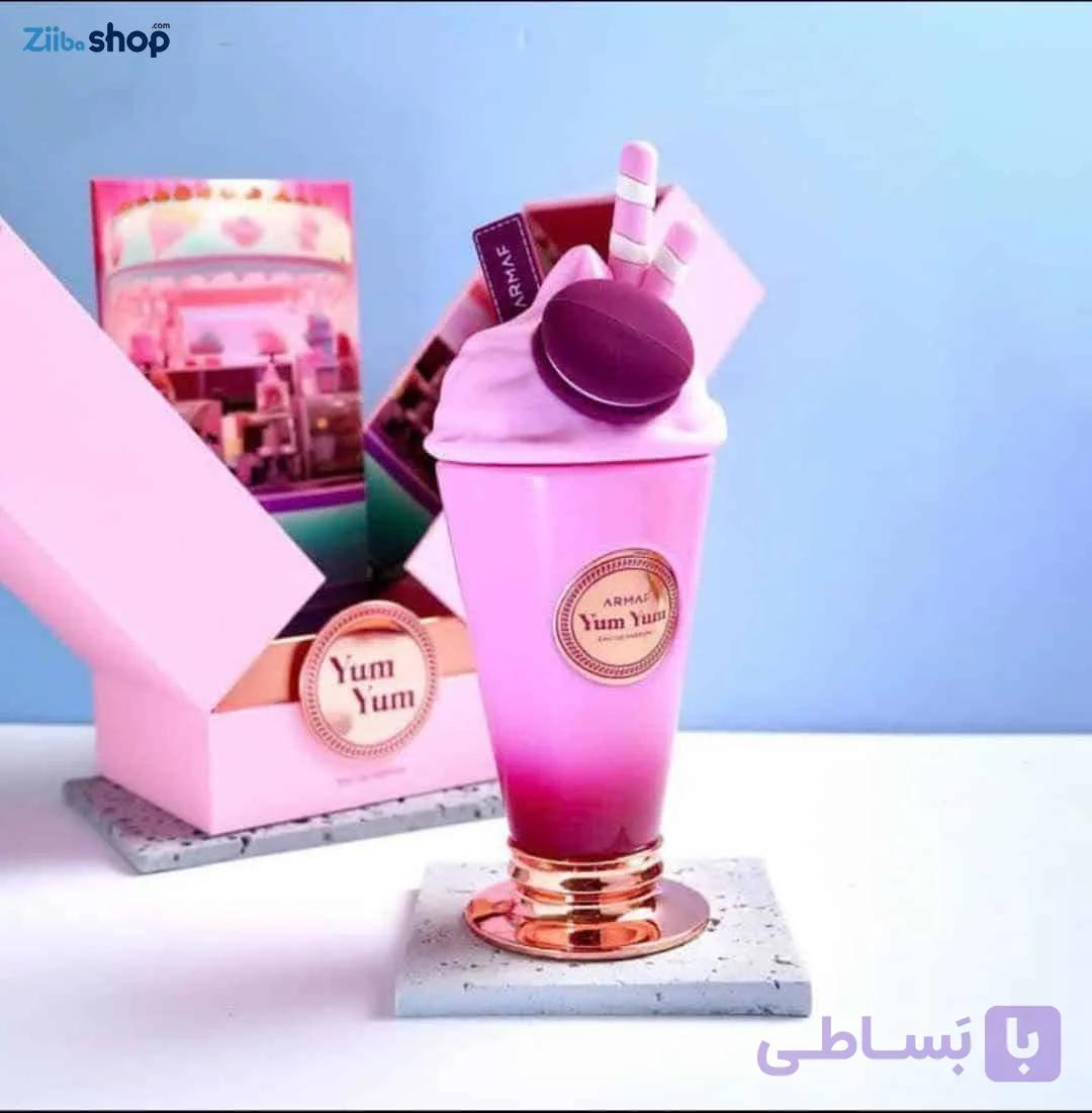 ادکلن زنانه آرماف مدل یام یام اصلی armaf yum yum — تصویر 1