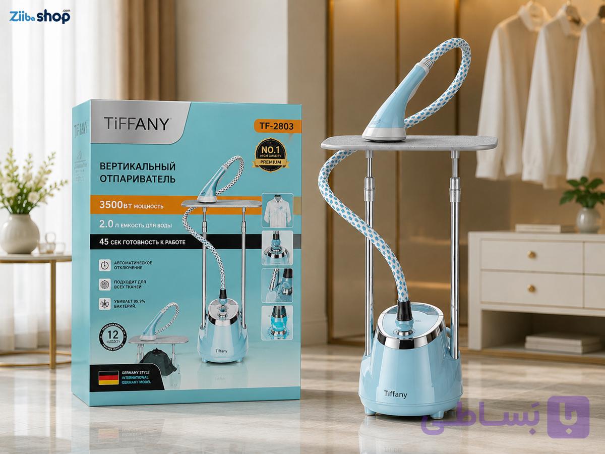 اتو بخار ایستاده تیفانی آلمانی TIffANY مدل TF-2803 — تصویر 1