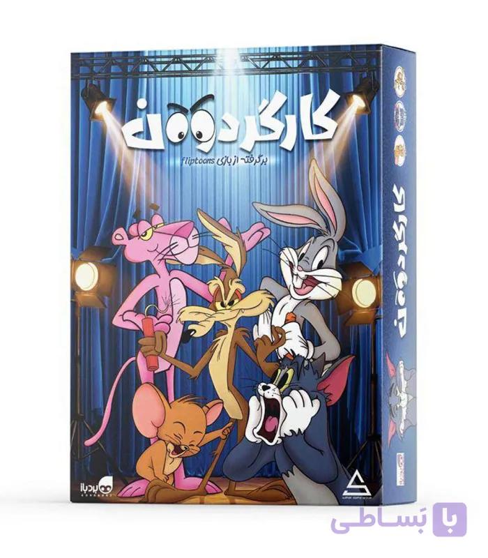 بازی فکری ایرانی مدل کارگردون (Fliptoons)