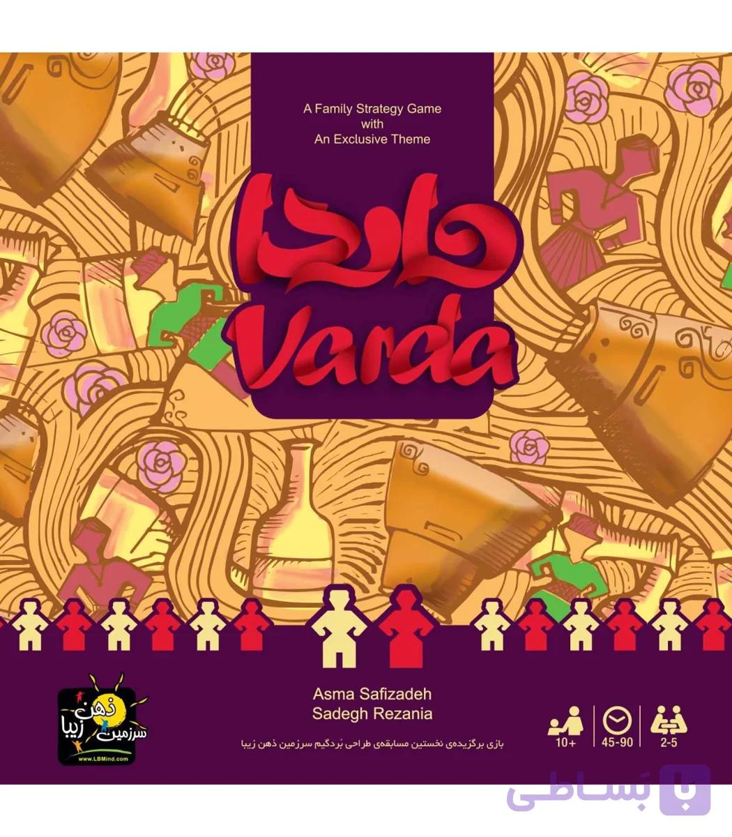 بازی فکری ایرانی مدل واردا (varda)
