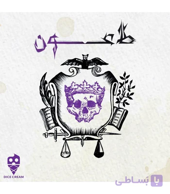 بازی فکری ایرانی مدل طاعون (Plague Card Game)