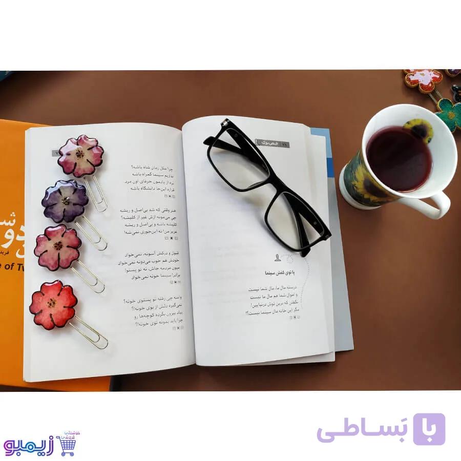 نشانه کتاب گل پنج پر — تصویر 1