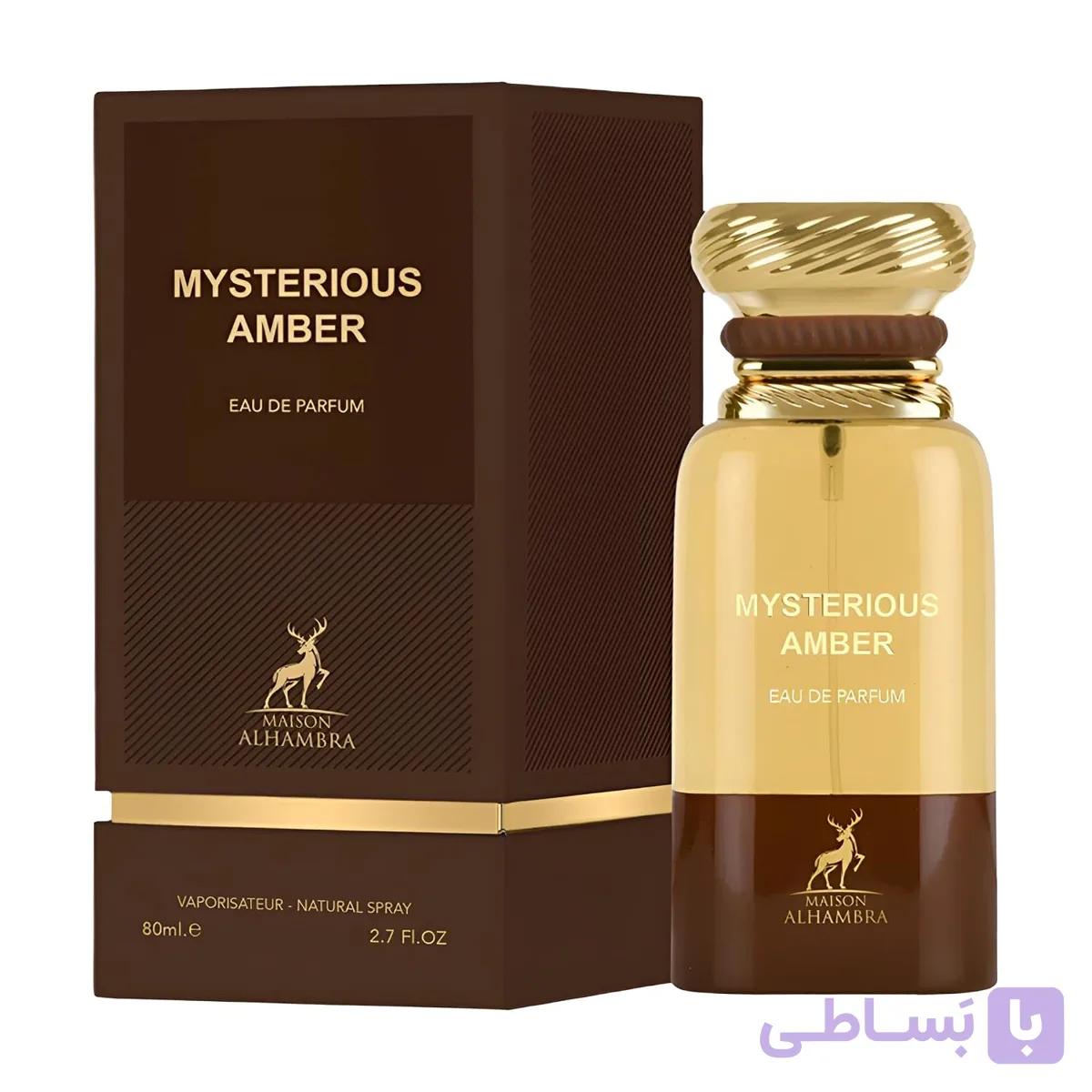 عطر زنانه و مردانه الحمبرا مِیستریوس آمبر مدل Mysterious Amber حجم 80 میل — تصویر 1