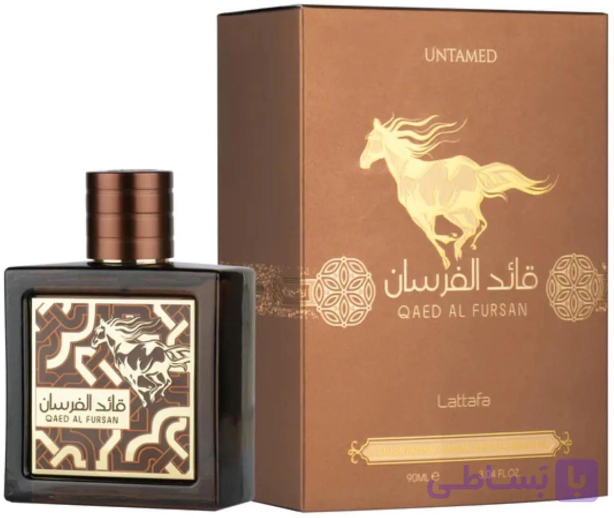 عطر مردانه لطافه قائدالفرسان انتامد مدل Qaed Al Fursan Untamed حجم 90میل — تصویر 1