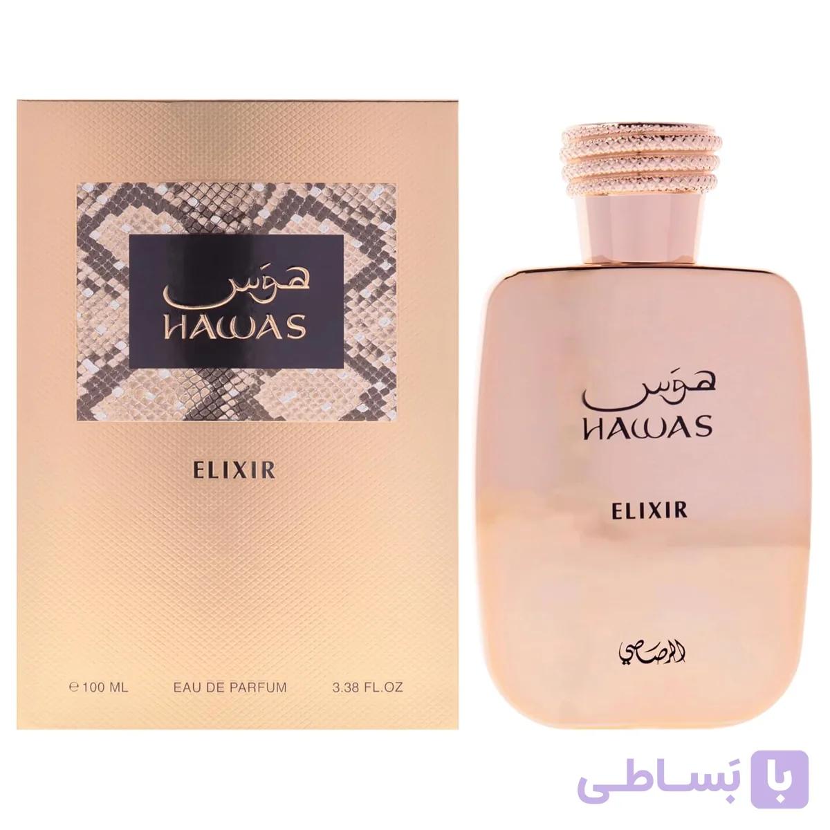 عطر مردانه رصاصی هوس الکسیر مدل Eixir حجم 100 میل — تصویر 1