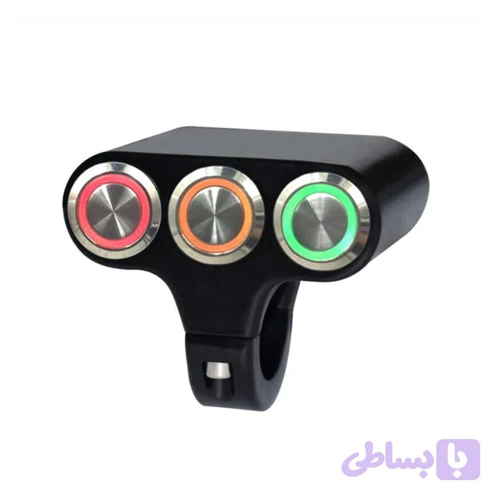 و قیمت کلید پروژکتور موتور سیکلت سه کلید فشاری فلزی پایه گرد چراغدار — تصویر 1