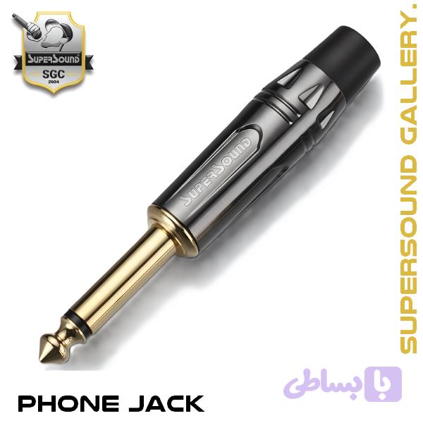 فیش بنون ۶.۳ مونو SFC-1460