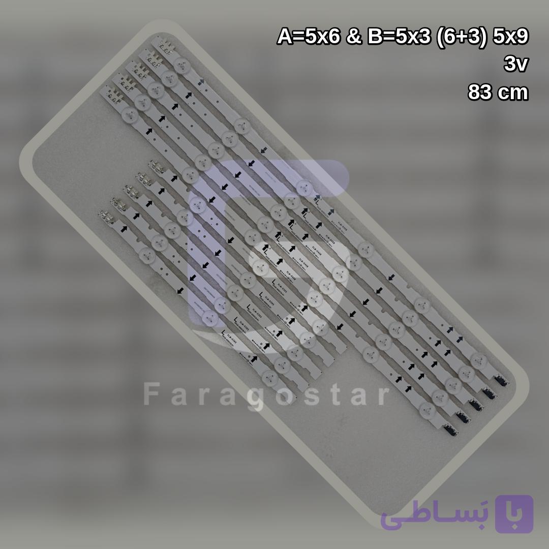 بک لایت سامسونگ مدل 40H · 40J