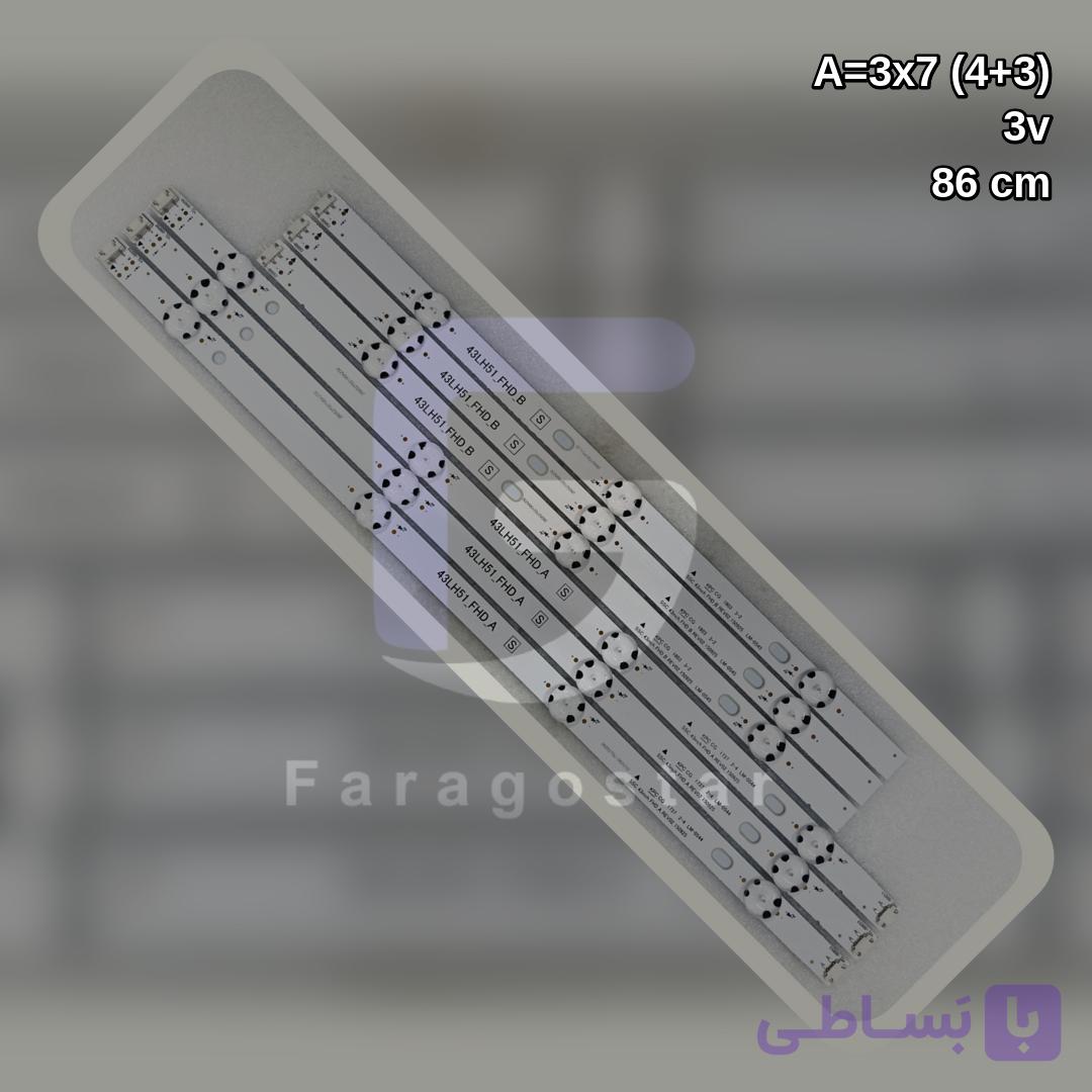 بک لایت ال‌جی مدل 43LH5100
