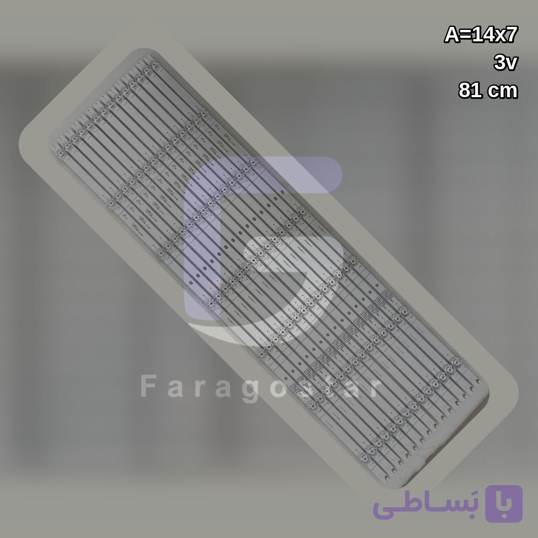 بک لایت دوو مدل 75K5700