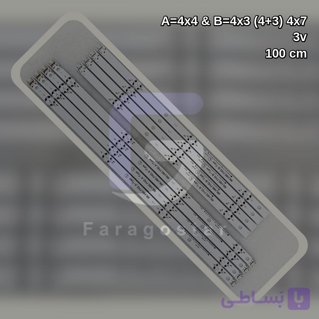بک لایت ال‌جی مدل 49LH600T · 49LH604 · 49LH600V · 49LH60200