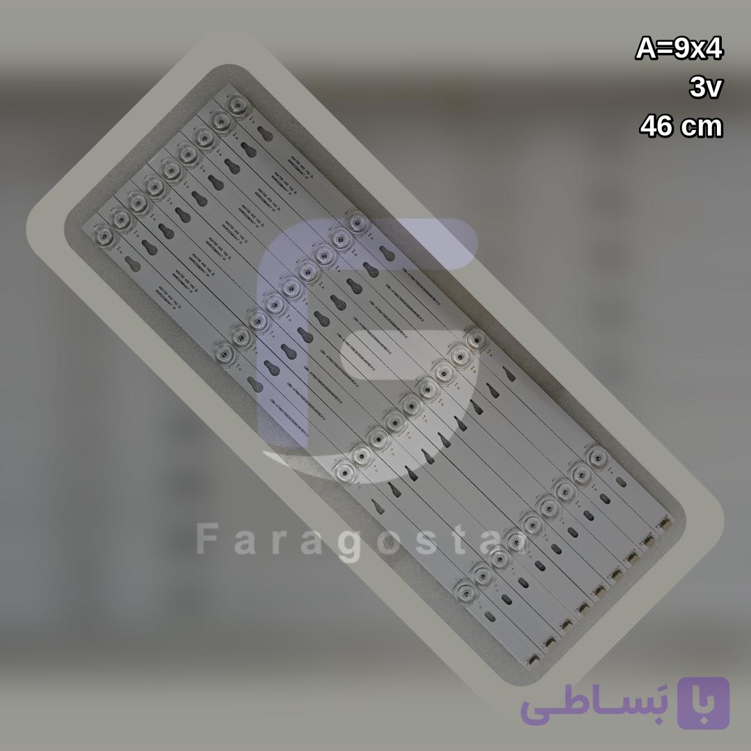 بک لایت ایکس ویژن مدل 49XTU725 · 49A7000 · 49XTU735 · 49XTU745 — تصویر 1