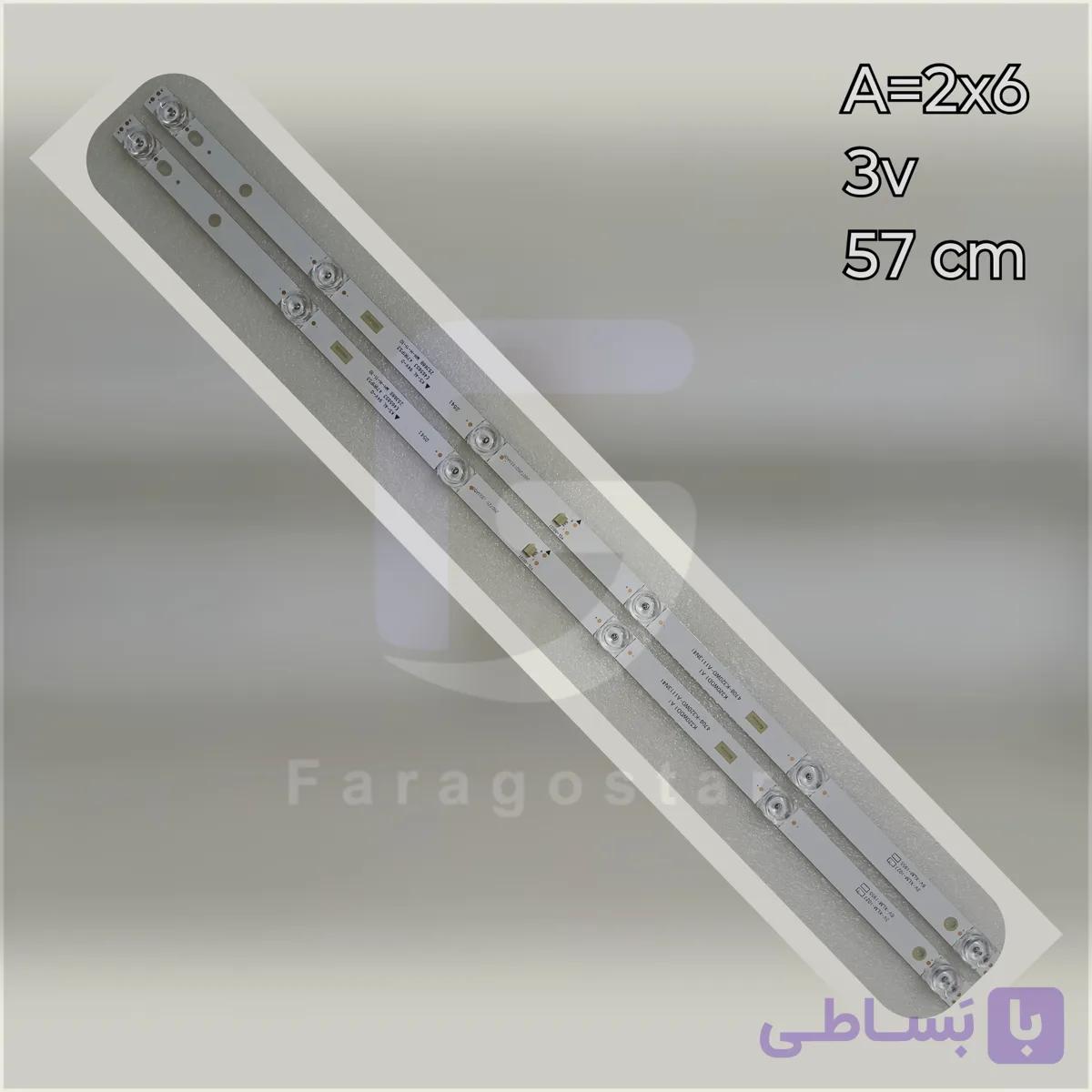 بک لایت سینگل مدل 3222K