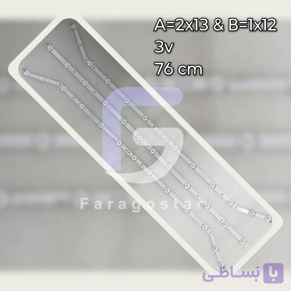 بک لایت سامسونگ مدل 40EH5000 سوکت کنار