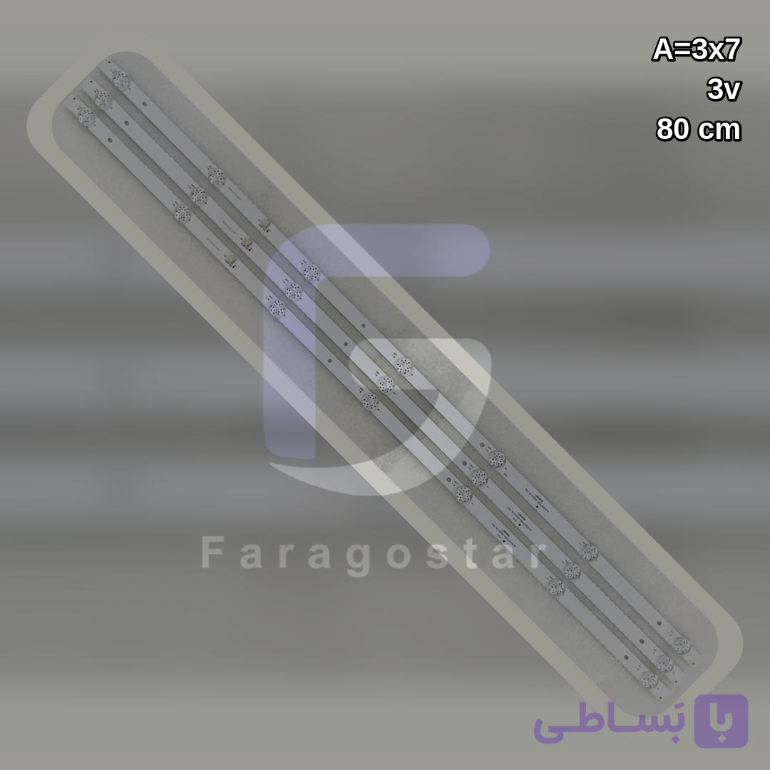 بک لایت جی پلاس مدل 43JH412N