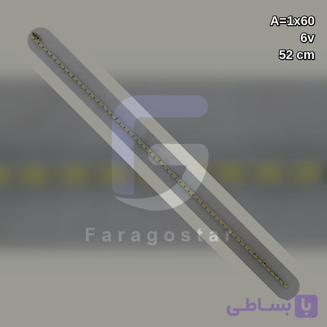 بک لایت ال‌جی مدل 42LS