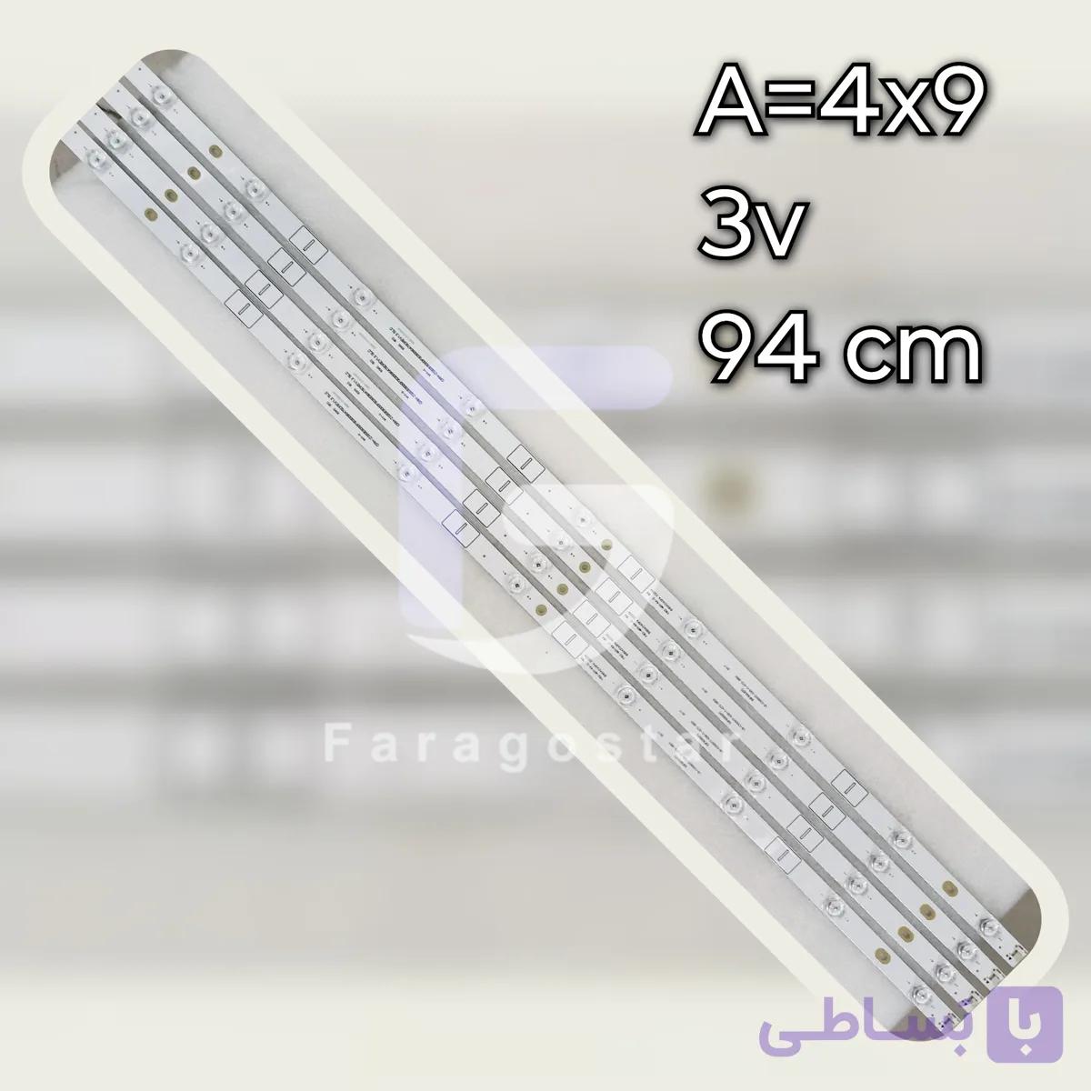 بک لایت جی پلاس مدل 50JH412N