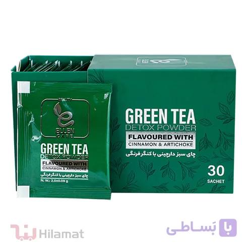عصاره چای سبز فوری طعم دار الن بیوتی بسته 30 عددی — تصویر 1