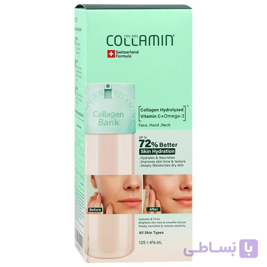 کرم مرطوب کننده کلاژن بانک کلامین  Collamin Collagen Bank