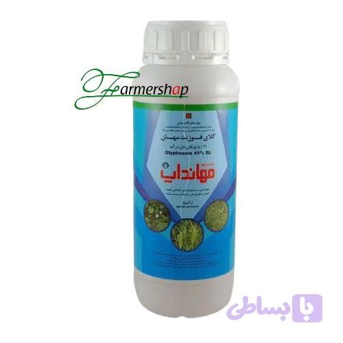 سم علف کش گلایفوزیت مهان 41% SL مایع (رانداپ) 1 لیتری