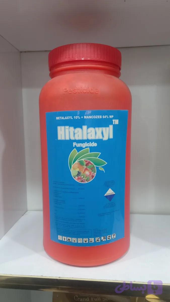 سم قارچ کش ریدومیل وزن 1 کیلوگرم