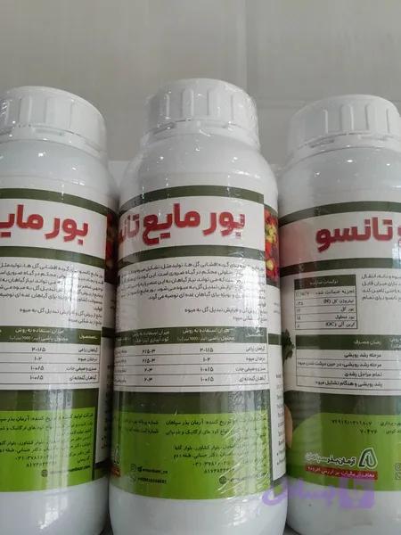 کود بور مایع تانسو یک لیتری