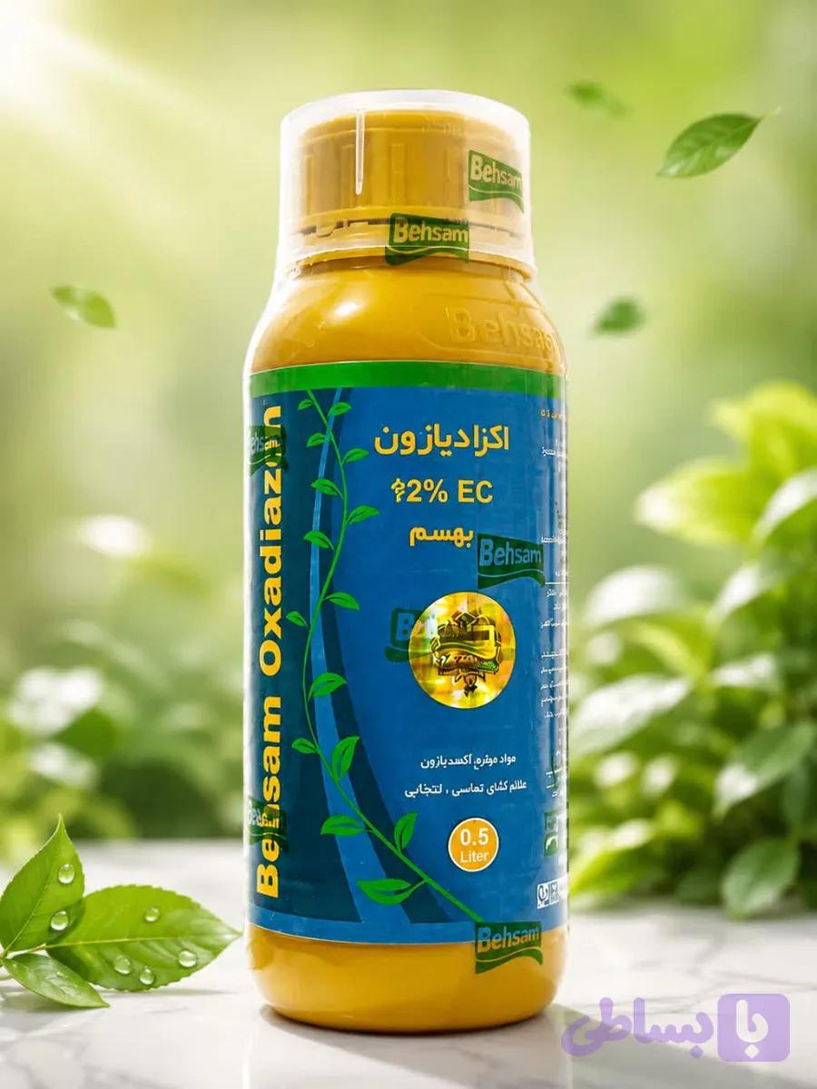سم علف کش اگزادیازون بهسم (رونستار)